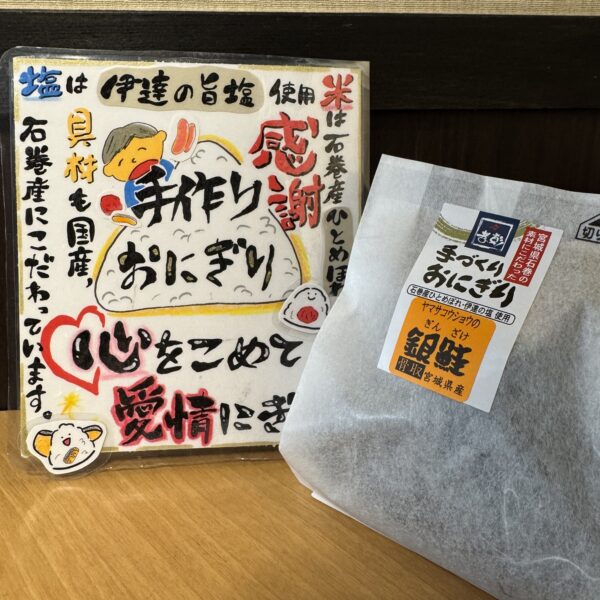 今日のお惣菜🌷