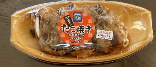 たこ焼き